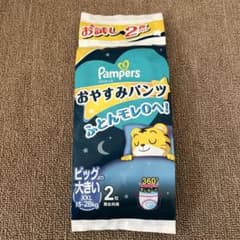パンパース　おやすみパンツ　ビッグより大きいXXLのサムネイル