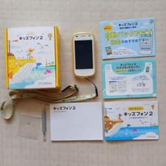 SoftBank キッズフォン 2 イエローのサムネイル