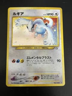 ルギア ☆ 旧裏 拡張パック第1弾 金、銀、新世界へ… - メルカリ