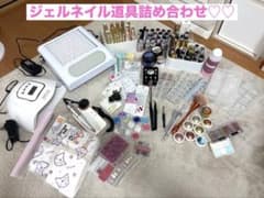 ジェルネイル道具セット UV/LEDライト付きのサムネイル