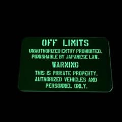 5枚新商品蓄光タイプ 世田谷ベース警告ミニ看板 OFF LIMITS アメリカ 5枚新商品蓄光タイプ 世田谷ベース警告ミニ看板 OFF LIMITS アメリカ