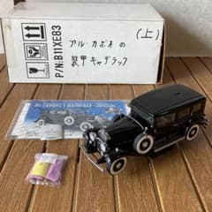 TS11 フランクリンミント アルカポネ 装甲キャデラック ミニカー TS11 フランクリンミント アルカポネ 装甲キャデラック ミニカー