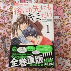 MOMO 様専用のサムネイル