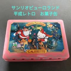 ♢レア物 サンリオピューロランド お菓子の空缶 平成レトロ - メルカリ
