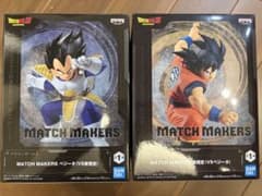 ドラゴンボールZ MATCH MAKERS ベジータ 孫悟空 フィギュア - メルカリ