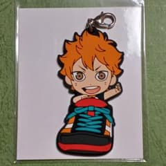 [難有]一番くじ ハイキュー!! 冬志団結! K賞 ラバーストラップ 日向翔陽