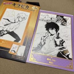 家庭教師ヒットマンREBORN キラピカポストカード 第三弾 雲雀恭弥