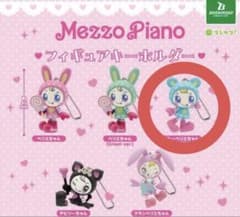 Mezzo Piano フィギュアキーホルダー ベリエちゃんのサムネイル