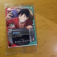 ワンピースカード一番くじ ルフィ リーダープロモ | Mercari