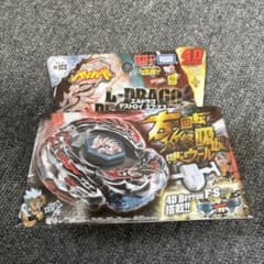 メタルファイトベイブレード】エルドラゴデストロイF:S - メルカリ