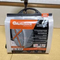 新品未使用！Auto Sock685 オートソックのサムネイル