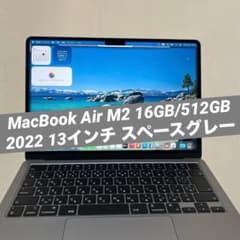MacBook Air M2 16GB/512GB 2022 13インチ グレー - メルカリ
