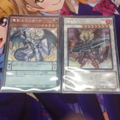 竜剣士セットのサムネイル