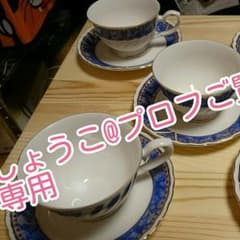 White Bone　ティーカップ&ソーサー）のサムネイル