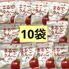 R*U様 まるでりんごグミ 10袋セットのサムネイル