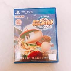 実況 パワフルプロ野球2016 PS4 パワプロ2016のサムネイル