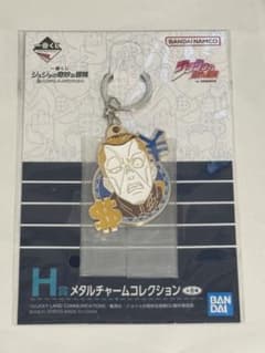 一番くジョジョの奇妙な冒険　H賞メタルチャームコレクション 虹村億泰 新品未使用のサムネイル