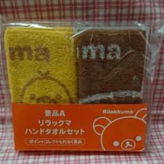 로손 리락쿠마 핸드 타올