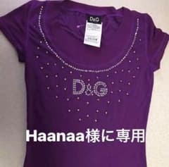 Haanaa様専用のサムネイル