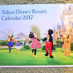 限定品 ディズニーリゾート カレンダー2017のサムネイル