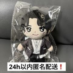 原因は自分にある。 小泉光咲くんの ちびぬい ver.1 ver.2セット 原因は自分にある。 げんじぶ 仮ノ現 小泉光咲 ぬいぐるみ マスコット