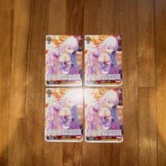 ヴァイスシュヴァルツ 短夜しろは RR4枚セット - メルカリ