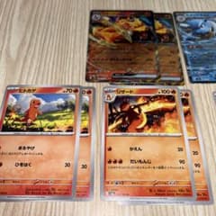 ポケモンカード151 リザードンex　カメックスex　フシギバナexのサムネイル