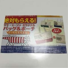 リサラーソン オリジナル バック&ポーチのサムネイル