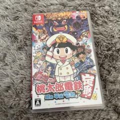 桃太郎電鉄 ～昭和 平成 令和も定番！～のサムネイル