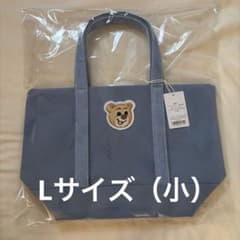 フェイラー オールドテディ トートバッグ ライトブルー 新品未使用