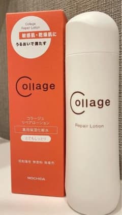 コラージュリペア　化粧水　とてもしっとりのサムネイル