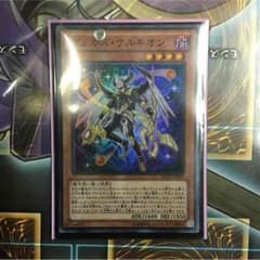 ヴェルズ・ケルキオンのサムネイル