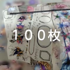 100枚海外マステおすそ分けN - メルカリ