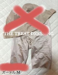 美品】THETREATDRESSINGブライダルインナー セット(D65.M) - メルカリ