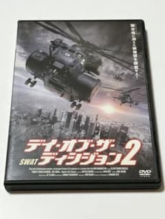デイ・オブ・ザ・ディシジョン2 - メルカリ