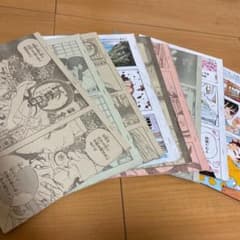 鬼滅の刃　197話(22巻続き)〜205話(最終話)のサムネイル