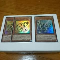 けいGO様専用 遊戯王 ゴールド&シルバー・ガジェットのサムネイル