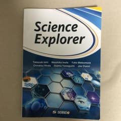 身近な科学の世界のサムネイル