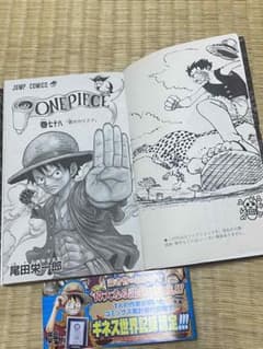 ONE PIECE 巻七十八 尾田栄一郎 希少 - メルカリ