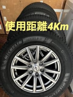 ミシュラン x-ice 265/65r17のサムネイル