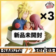 NARUTO 72 series 53 フィギュア 波風ミナト 渦巻クシナ - メルカリ