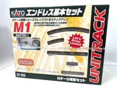 □未開封 KATO Nゲージ エンドレス基本セット M1 20-850□ - メルカリ