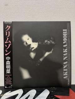 美品【L-12650/帯付きレコード】 中森明菜 クリムゾン CRIMSON - メルカリ