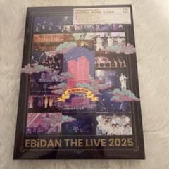 【匿名配送】EBiDAN THE LIVE 2025 BluRay EBiDAN THE LIVE 2025 BluRay - メルカリ