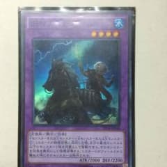 遊戯王 旧神ノーデンのサムネイル
