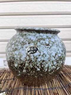 益子焼 折越窯 陶器 花瓶 壺　蓮鉢のサムネイル