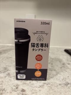 DOSHISHA 猫舌専科タンブラー　未開封未使用のサムネイル