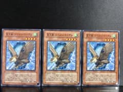 遊戯王 宝玉獣 コバルト・イーグル 3枚セット ノーマル - メルカリ