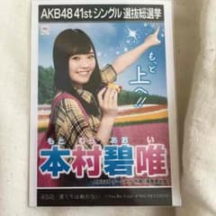 低浮上さん専用 お取り置きのサムネイル