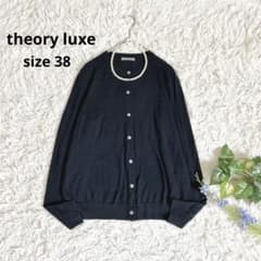 【美品】セオリーリュクス　カーディガン　クルーネック　ハイゲージニット　ウール 美品⁂セオリーリュクス⁂ハイゲージニットカーディガン ウール ネイビー